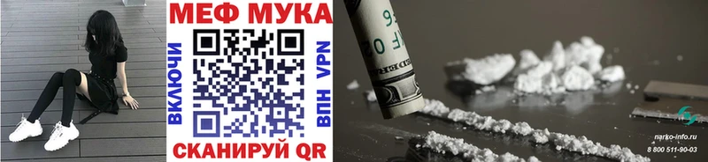 Что такое Нестеровская Альфа ПВП КОКАИН ГАШИШ Марихуана