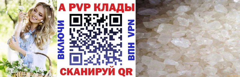 сколько стоит мега зеркало APVP крисы CK Нестеровская