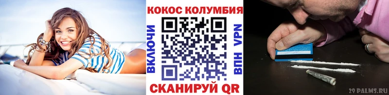 COCAIN FishScale  KRAKEN онион  Нестеровская  магазин   