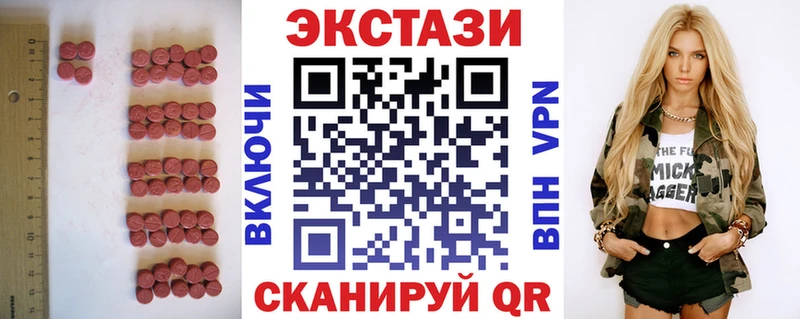 Экстази Punisher Нестеровская