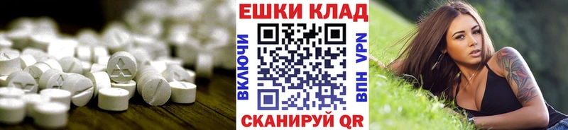Ecstasy Дубай Нестеровская