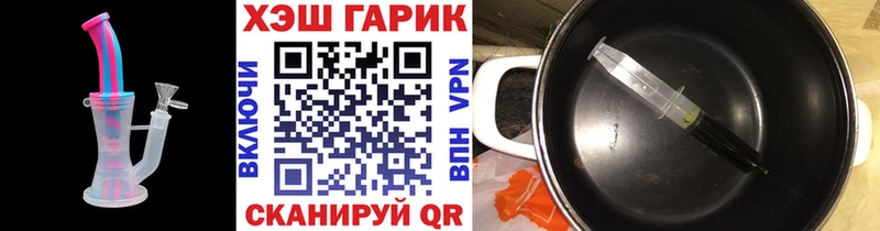 ГАШИШ хэш  Нестеровская 