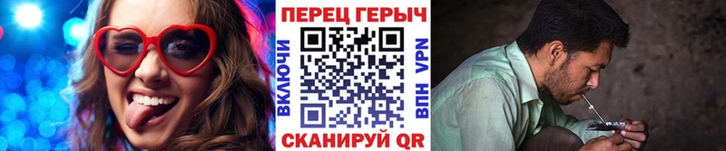 Героин белый Нестеровская