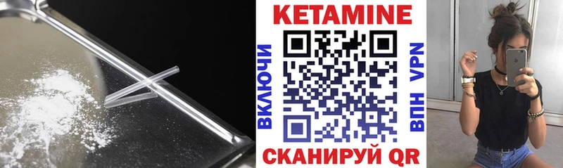 Кетамин ketamine  закладки  Нестеровская 
