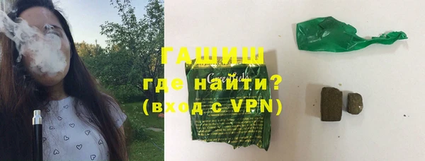 шишки Белокуриха
