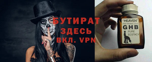 ECSTASY Белоозёрский