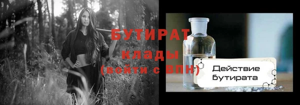шишки Белокуриха