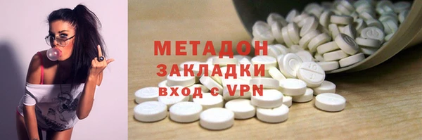 альфа пвп VHQ Балахна