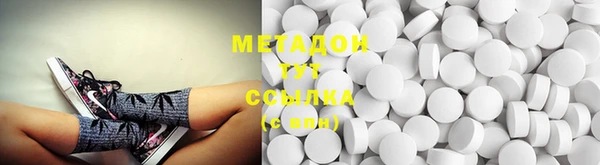 кокаин Усолье-Сибирское
