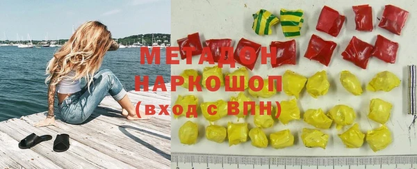 не бодяженный Беломорск