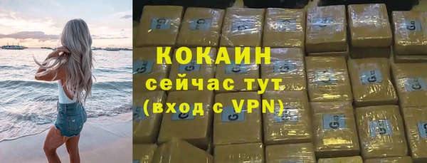 не бодяженный Беломорск