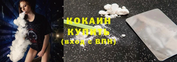 не бодяженный Беломорск