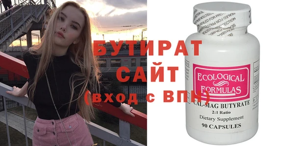 шишки Белокуриха
