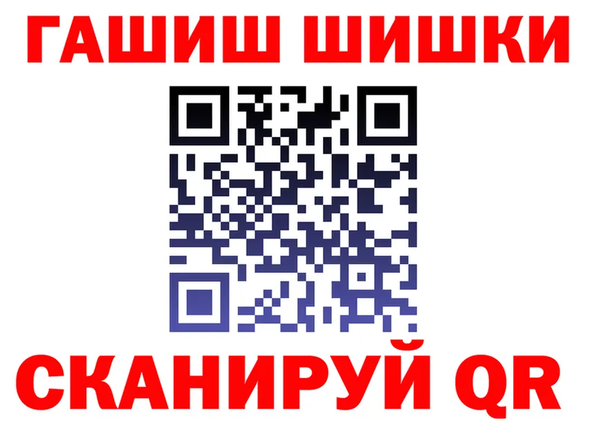 Конопля VHQ ссылки даркнет МЕГА Нестеровская