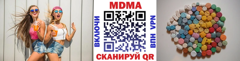 blacksprut ссылка  Нестеровская  MDMA молли 