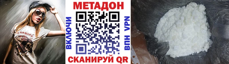 Метадон мёд  закладки  Нестеровская 