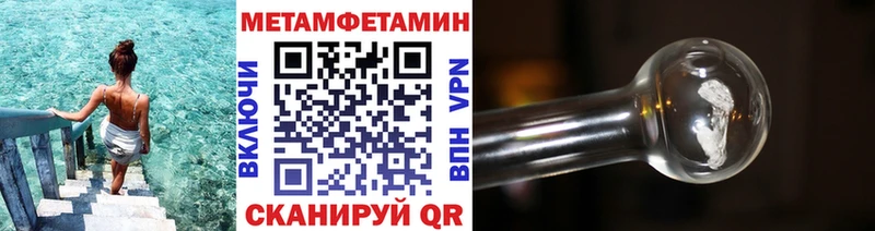 Первитин кристалл  дарнет шоп  Нестеровская 