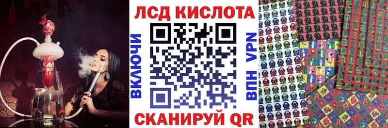MEGA ONION  Нестеровская  Марки NBOMe 1500мкг 