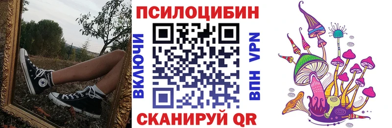 закладка  Нестеровская  Галлюциногенные грибы мухоморы 